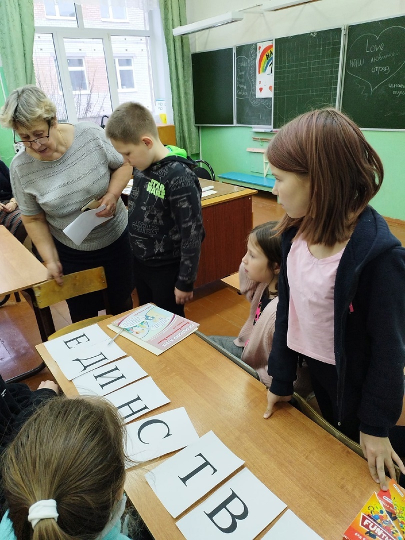 В единстве наша сила». |